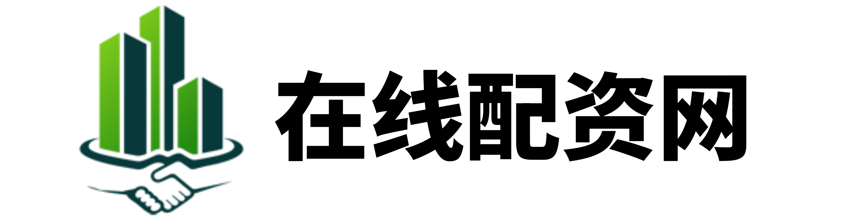 网配查配资